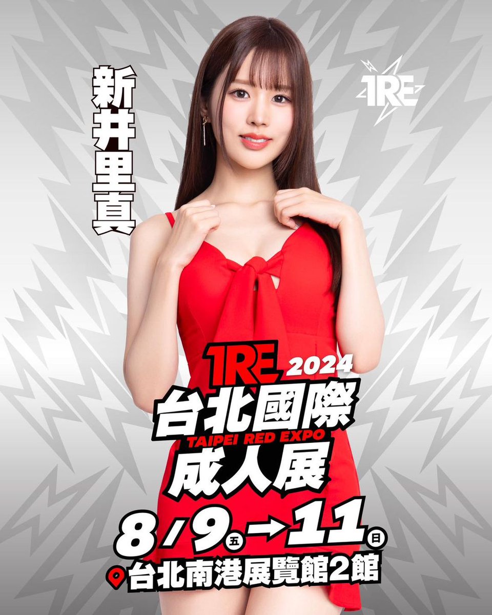 一劍浣春秋 tweet media