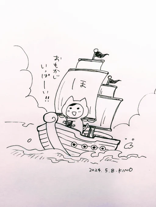 うれしいな
ホクホクしております🍠
コメントやいいね、素敵なメッセージ、ありがとうございます✨☺️

レオみか完結島🏝が、少しずつ水平線の向こうに見えてきて
あとはまっすぐ進んでいけたらなと思ってます🦁🌙
がんばるぞ〜🚣 