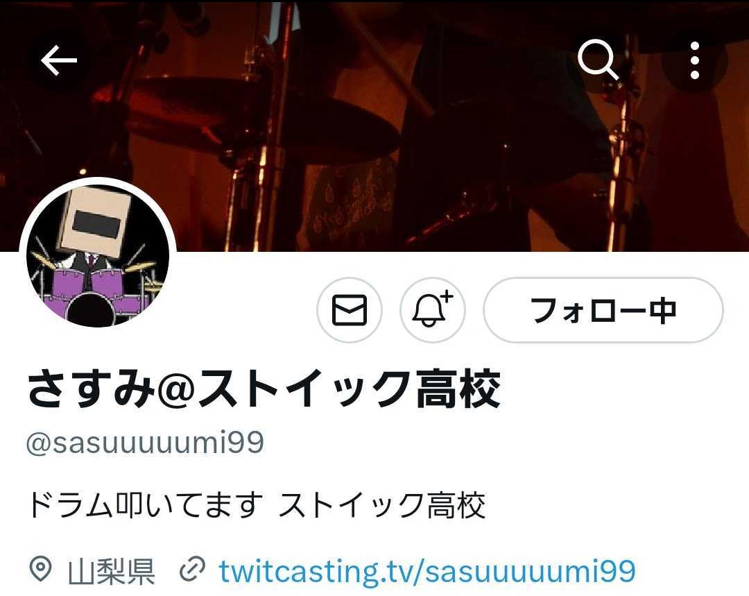 be_twt_official's tweet photo. 本日は、ストイック高校（@StoicHighschool） さすみ(@sasuuuuumi99 )さんのお誕生日🎁
おめでとうございます😍
素敵な一年をお過ごしくだ��い📦🎶 https://t.co/ukFMqUiAkP