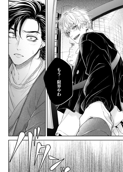 商業BL  コミック 商業BL BLコミック - メルカリ