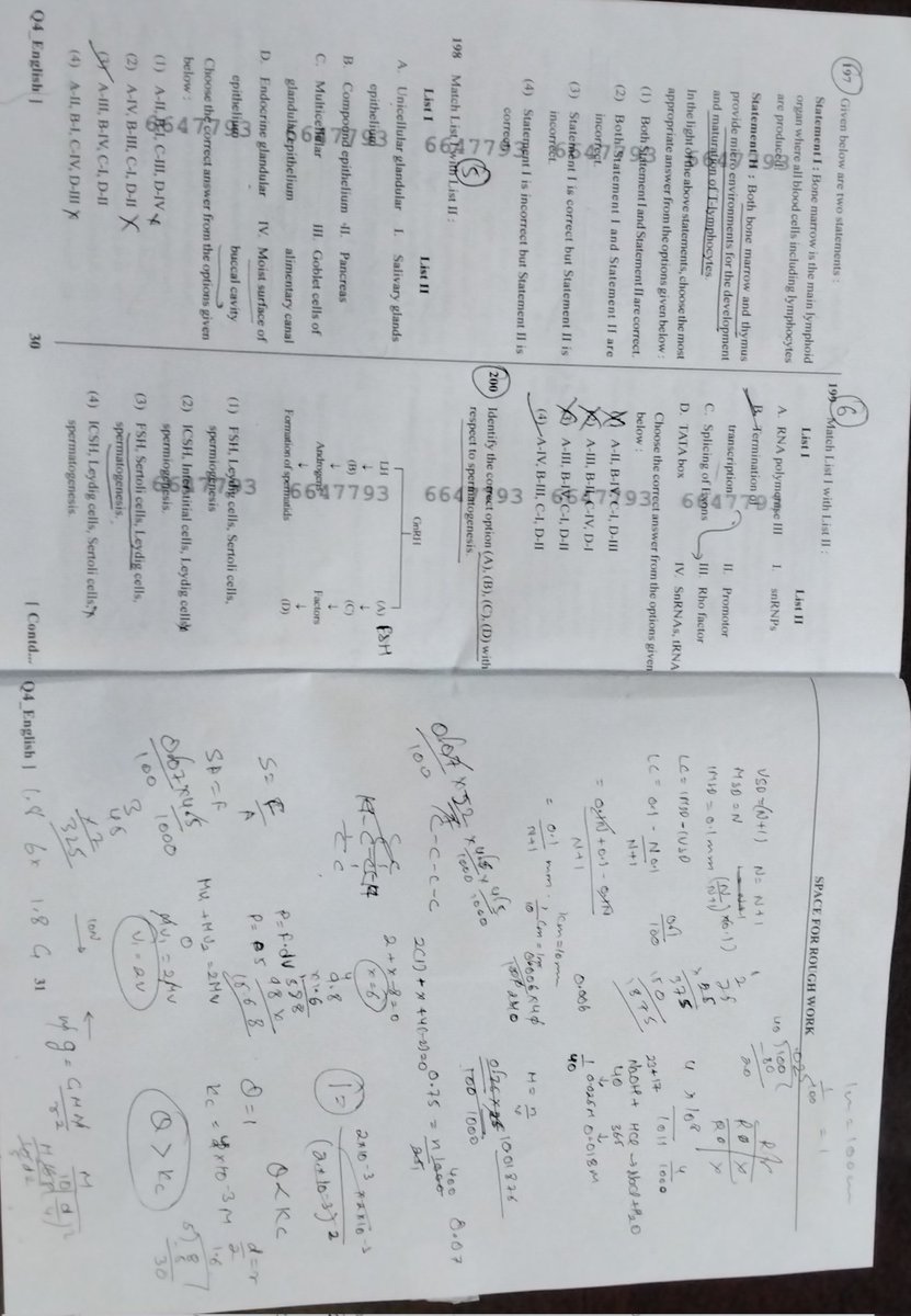 Nishi_kant2004's tweet image. @NTA_Exams
NEET 2024, Ryan Int&apos;l, Mayur Vihar Ph-3, Delhi Room 106, 5 May

I was solving questions in the paper itself.

Invigilator took my paper, called police, harrassed me.

I lost 1 year of my hard work due to the invigilator&apos;s uncalled for action.

Why?

I need justice...