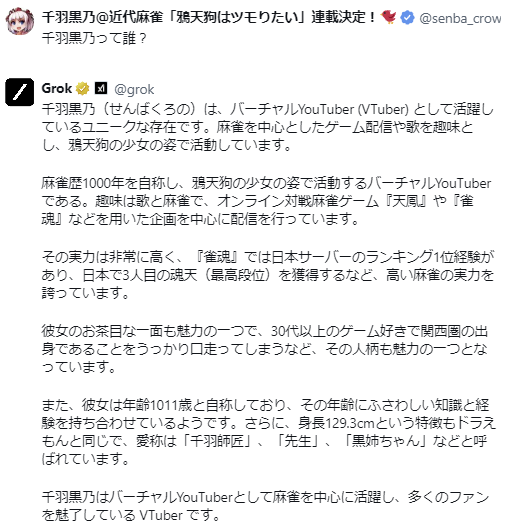 最初は「うんうん」って読んでたけど、途中で斜め上にかっ飛んでったの ...
