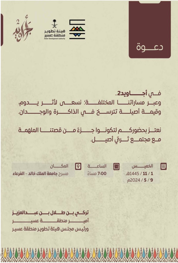 Coff_coop_assoc's tweet photo. ترشحت مبادرة #البن_آفاق_من_السخاء التي نفذتها #تعاونية_البن_برجال_المع ضمن المبادرات المرشحة للمنافسة في المرحلة النهائية.

أرقام المبادرة:
زراعة ٢٠٠٠ شتلة بن🌱
١٠٠٠ طالب وطالبه 
١٣ مدرسة

ولازال العمل مستمر بمتابعة دورية وزيارات م��دانية لقياس الآثر وتحقيق الاستدامة.
@asda_aseer https://t.co/Qe5VwF521h