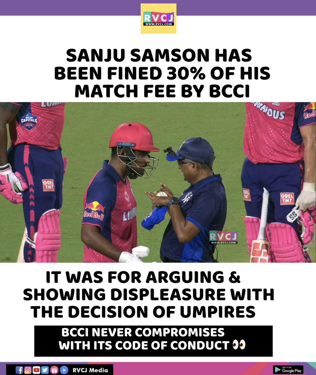 Wrong Decision..... #SanjuSamson #RRvsDC