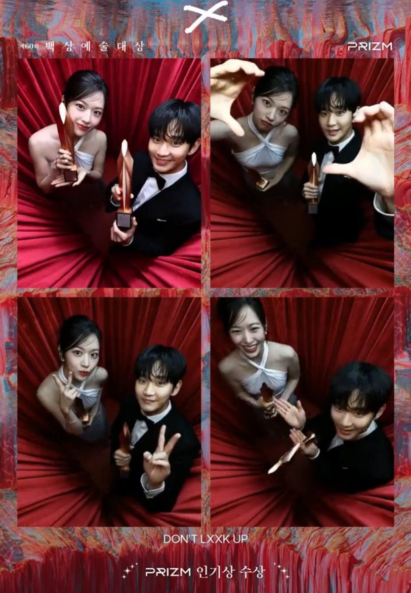 น้องยูจิน ive กับ คิมซูฮยอน เจ้าของรางวัล PRIZM Popularity Award งานแพคซังปีนี้