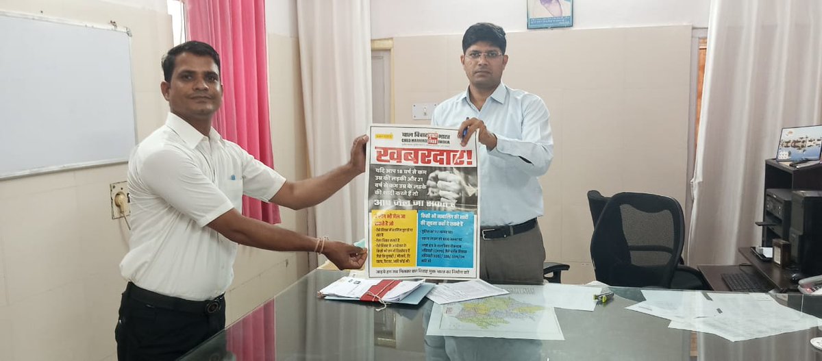 Today, on May 08, 2024, had the honor of meeting with Mr. Kulraj Meena, ADM Dungarpur. Discussed the 'Child Marriage Free Village Campaign' and unveiled posters for awareness. Committed to ending this harmful practice together. #EndChildMarriage #ChildRights