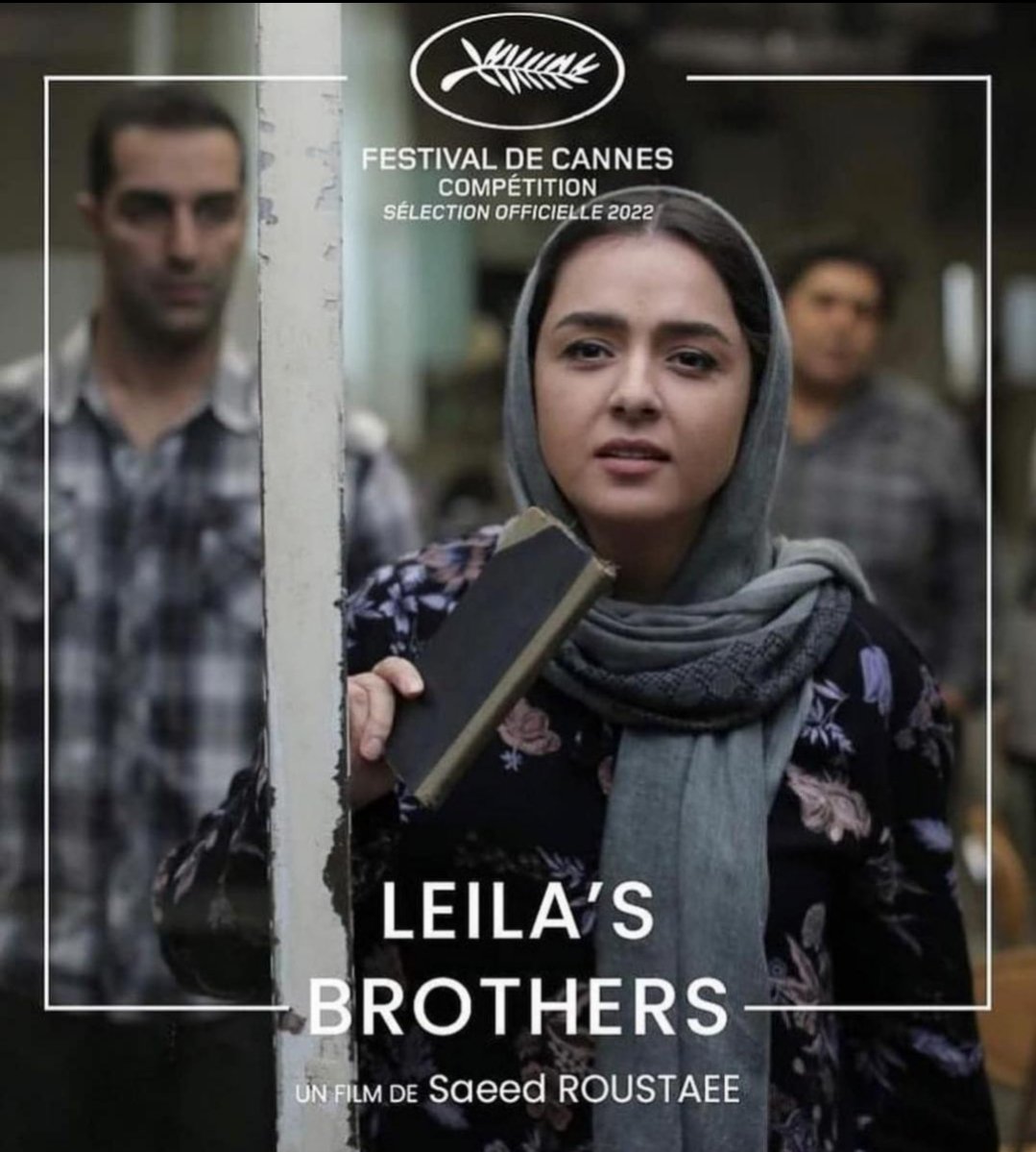 El cine iraní nunca defrauda y #LaFamiliaDeLeila es capaz de captar y transmitir todas las aristas culturales, generacionales y socioeconómicas de una familia con sus desencuentros, diferencias, choques y empatías. Su trama verista y sus diálogos incisivos no os darán tregua.