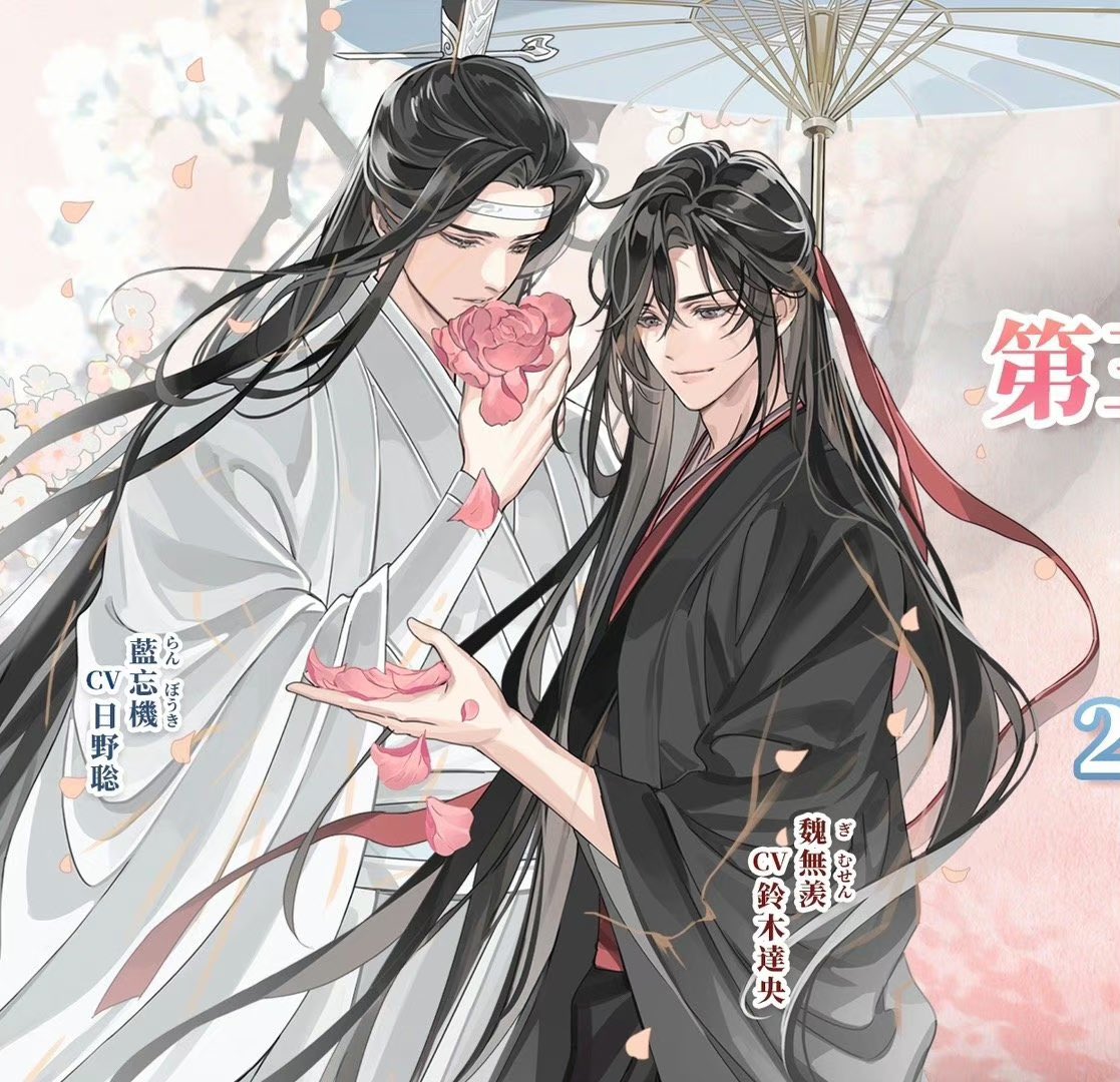 prettiest couple award in the cultivation world goes to wangxian for sure