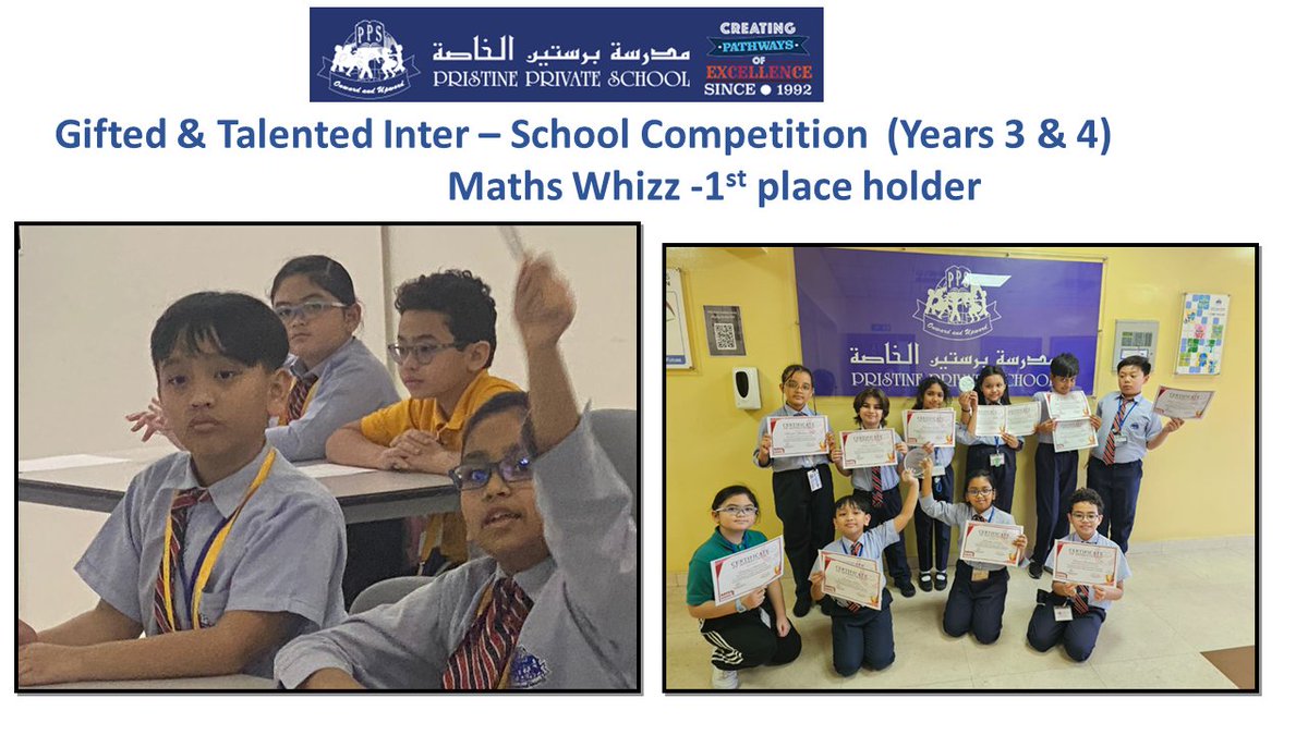 🏆 Our G & T students at #PristinePrimary shine at the Gifted & Talented Inter school competition, securing 1st place in the Maths Whizz Challenge! 🌟 Congratulations on showcasing our mathematical brilliance! #MathsWhizz #GiftedAndTalented