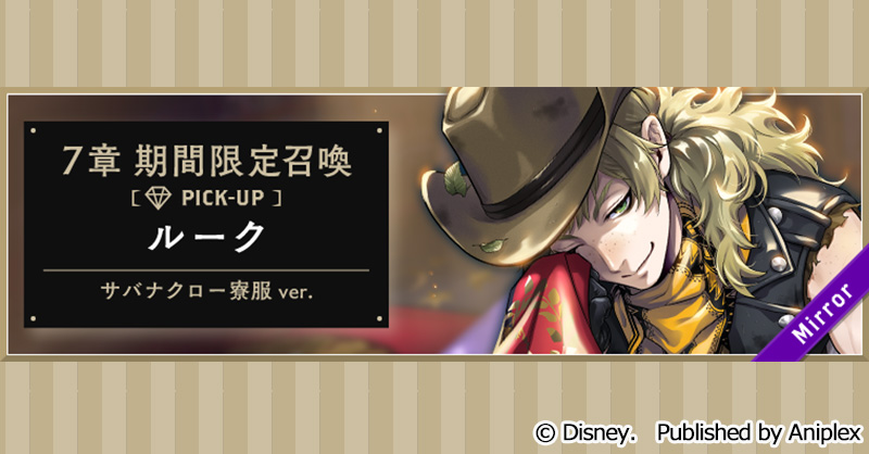 枢やな_Staff on X: 枢やな_Staff on X: