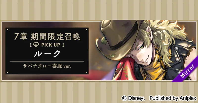 枢やな_Staff on X: 