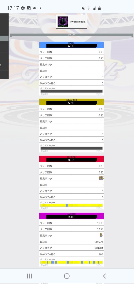 Chemwong's tweet image. HyperNebula 紫GはS判した。高速二連中身の三連は苦手です。暗殺計画は順調に進んでいた。四回目に伸びたベルトを修正して、即座に成功した。15回，二連発です。 #令和虹ネ
#HyperNebula 紫主 S判。密pick二連內三連苦手。暗殺活動進行得順利，今天只四回。肩帶變長了，收緊就馬上成功。15回，二連發。