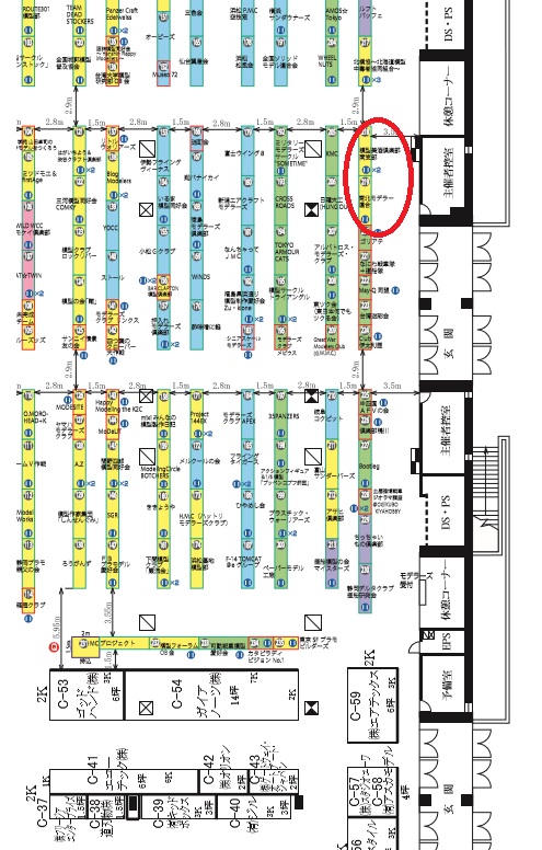 ５月１１日（土）～１２日（日）の二日間は静岡ホビーショーの「モデラーズクラブ合同展」が開催！ ということで今年も「南北モデラー連合」と「模型美酒俱楽部南支部」の二つのサークルで参加。 南館の入り口直ぐの場所なので、お時間に余裕のある方、興味のある方は是非足を運んでくださいませ(^^ゞ