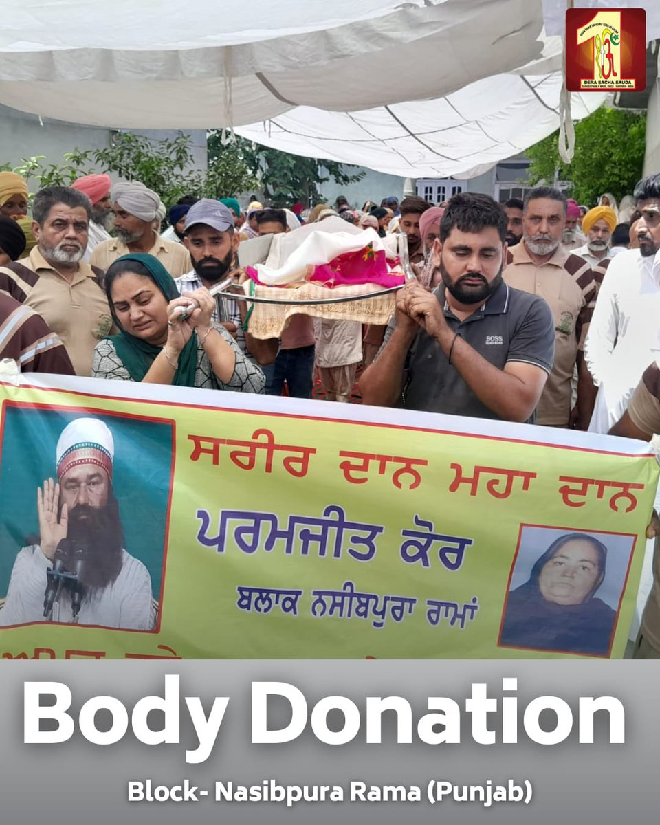 Inspired by the teachings of Revered Saint Dr. MSG, a Dera Sacha Sauda volunteer from Nasibpura Rama, Punjab, embodies true compassion through posthumous body donation. This selfless act aids medical science in the quest for new treatments, making it one of society's most…
