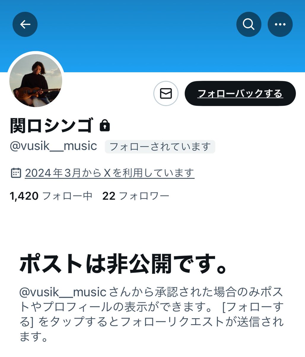 ovall 関口シンゴさんのニセモノにフォローされたんで、通報しときました