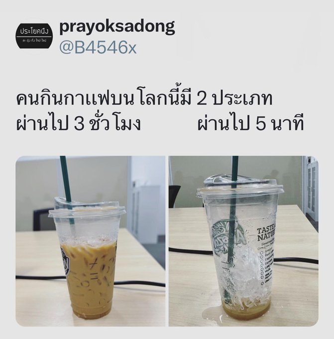 คิดว่าแอนเป็นประเภทไหนคะ 😂😂 https://t.co/ZFk0noZtaV