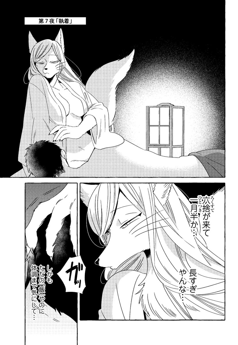 (1/6) 