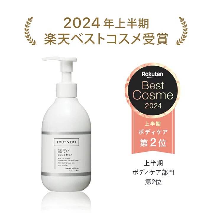 レチノール入りのボディミルク

こちらもオススメ👍

👉 a.r10.to/hN92zB