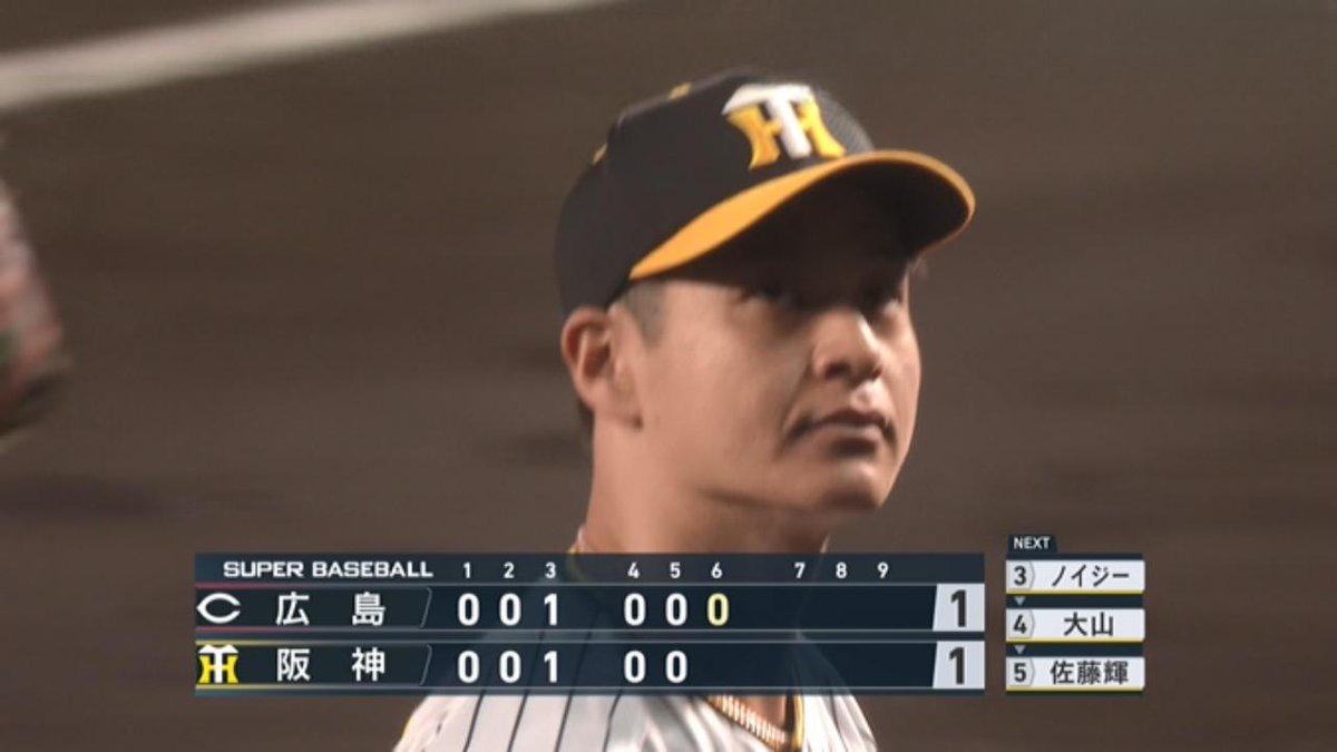 大竹耕太郎6回1失点 #hanshin