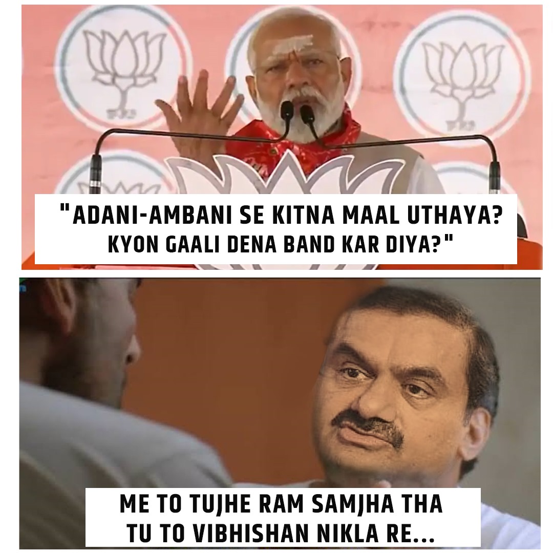 Narendra Modi has made serious allegations against Gautam Adani and Mukesh Ambani-

Adani-Ambani give sackfuls of black money.

Ultimately Rahul Gandhi forced PM Modi to expose corruption.

#ModiAdaniMoyeMoye