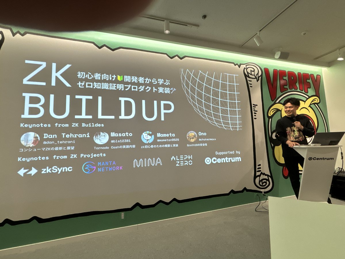 Our event 'ZK BUILD UP' has just started🚀