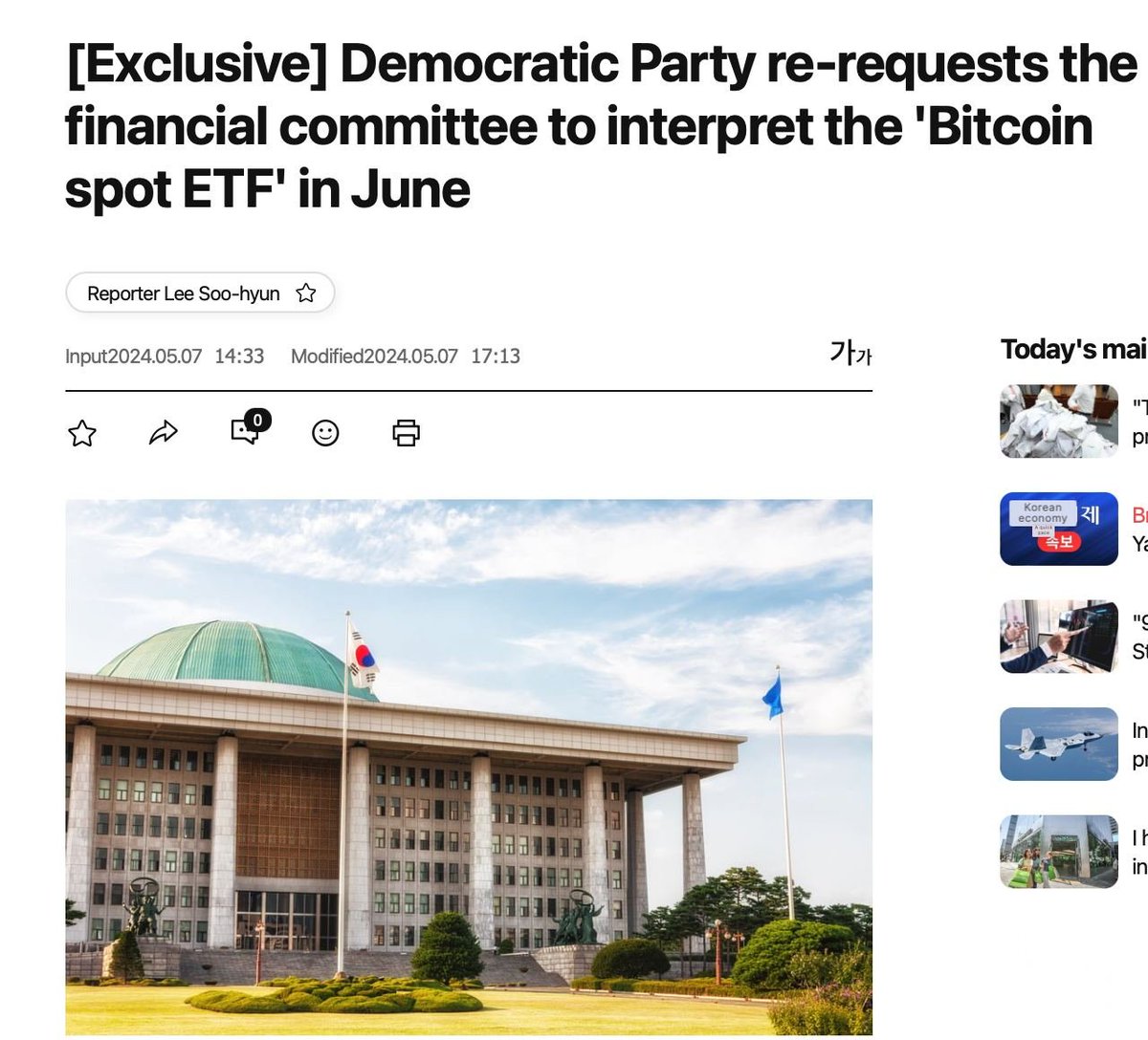 1. $BTC In June, the Democratic Party will apply to the regulator to obtain permission to list a Bitcoin ETF.
2.American government sold more than 195,000 bitcoins, earning $366.4 million.
 $USDT   $RNDR  $SOL   $AR