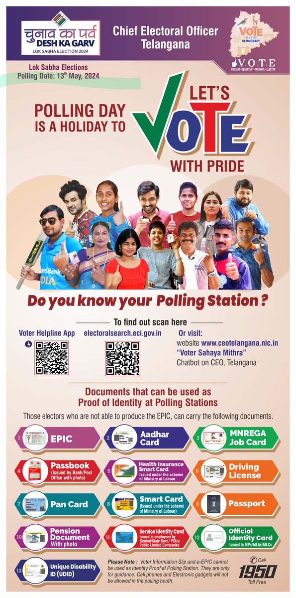 lets Vote with Pride.👆 సగర్వంగా ఓట్ వేద్దాం 👆 #LokSabhaElections2024📷📷📷 #ChunavKaParv #DeshKaGarv #ECISVEEP #CEOTelangana #ECI #Elections2024 #IVote4sure @ECISVEEP @SpokespersonECI