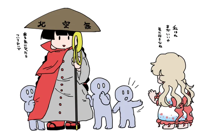 瓔花は子どもなりの達観や悟りがある気がしている。あるいはそういう言葉で表現するとあまりに狭い意味になるような、何かへの深い理解があるような。