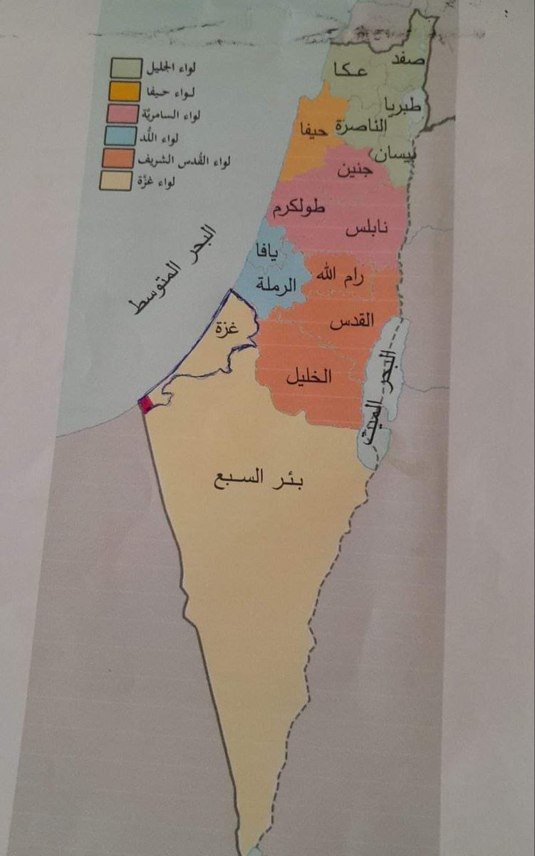 Rafah is the small red spot on this map