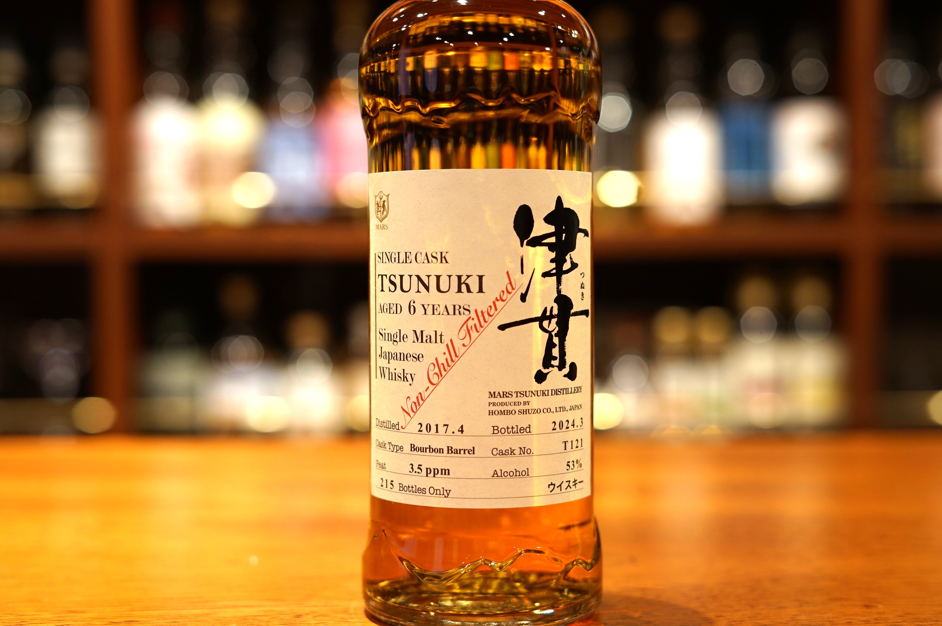 Japanese Whisky Dictionary ジャパニーズウィスキーディクショナリー on X: 