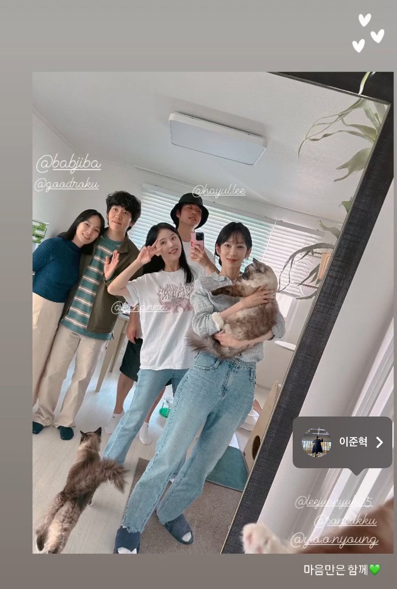 LeeJunHyuk6_fan's tweet photo. [240508]
Actrss #OhHyeWon's IG Story~

#이준혁 #LeeJunHyuk
#LeeJoonHyuk https://t.co/Ntmobeed0z