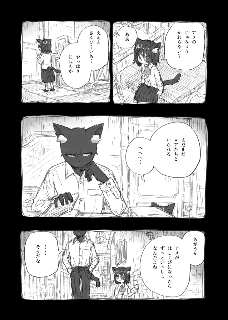 (1/3) 