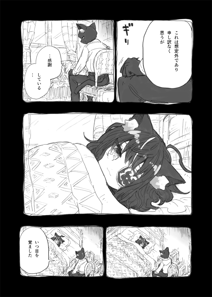 (2/3) 