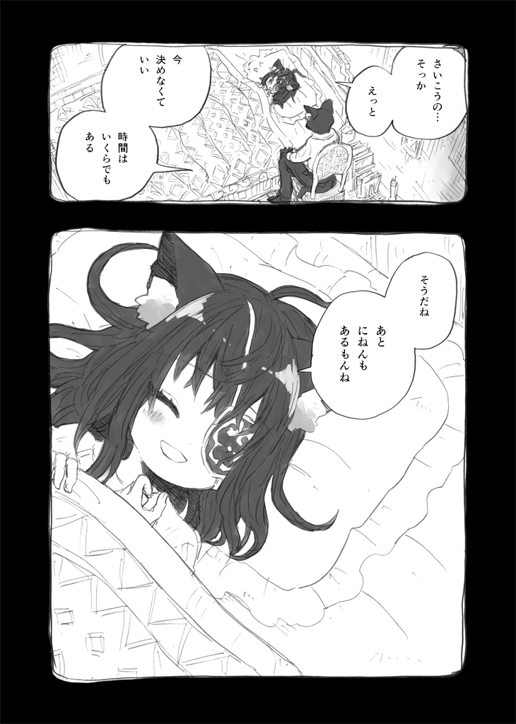 (3/3) 