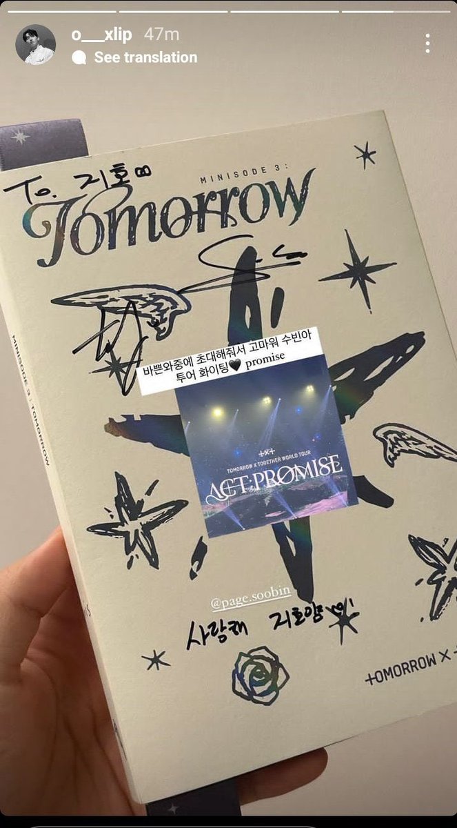 Jiho (o___xclip), one of the dancers Soobin invited to the concert, posted a story thanking him! Image: To Jiho, I love you ♡ (written cutely) Caption: thank you for inviting me even when you've been so busy Soobin. Good luck with the tour 🖤 promise @TXT_bighit #SOOBIN