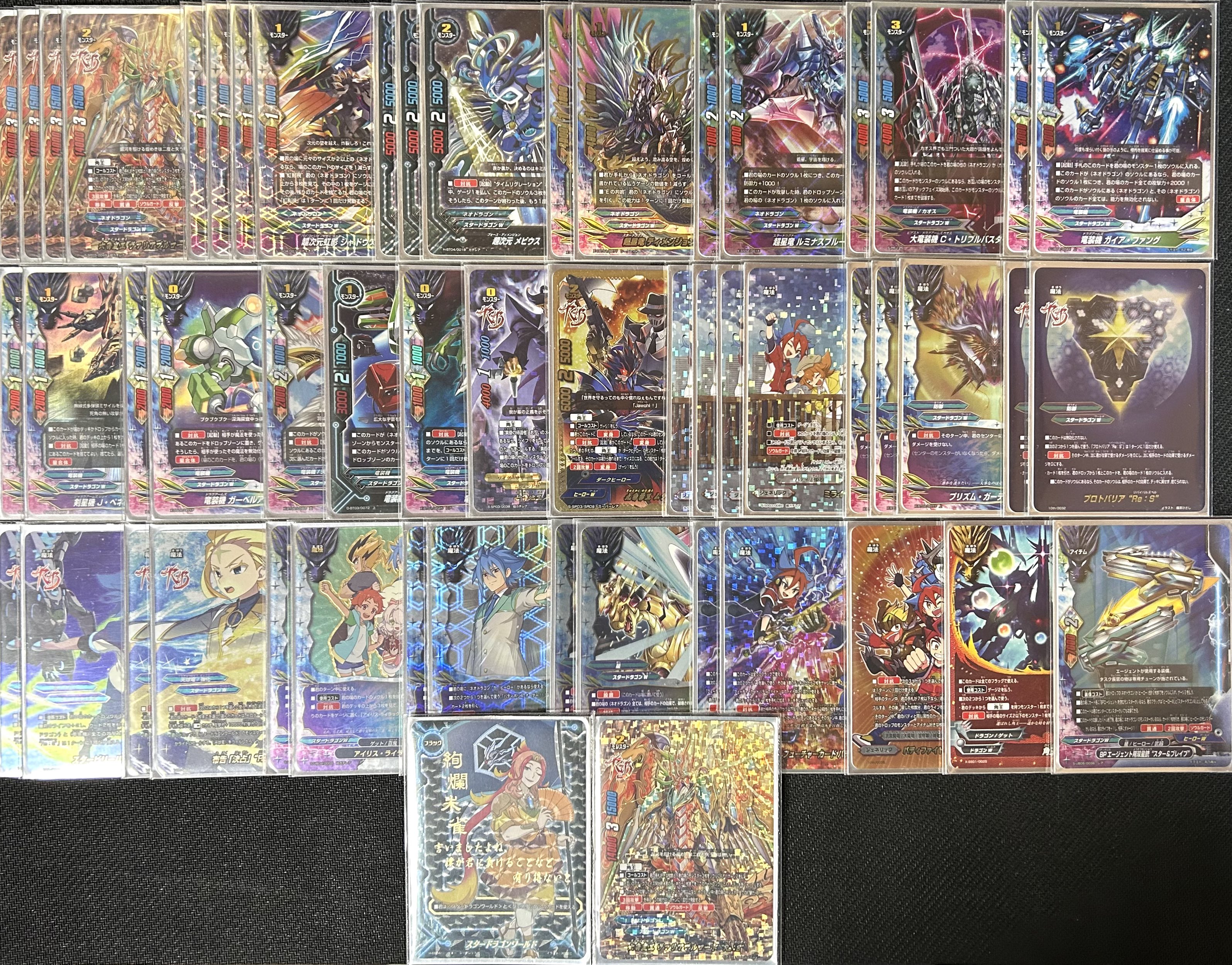 バディファイト フラッグ無し スタードラゴンワールド ヴァリアブルコード デッキ ドラゴンワールド カード情報｜カードリスト ｜ フューチャー