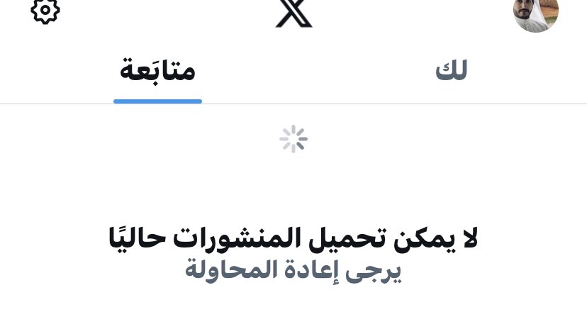 حسابي معلق  يحتاج تنشيط 
كل من يشاهد التغريدة 
اكتب اي شي تحت التغريده وشكراً
اخوكم ومحبكم مشاري الزعابه