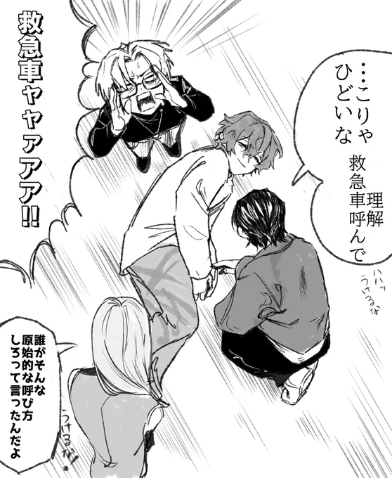 銀/魂パロ

焦るとポンコツになるお兄さん 