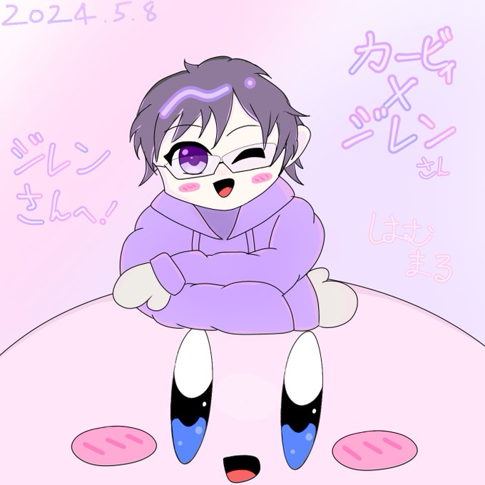 イラストありがとうございます💕