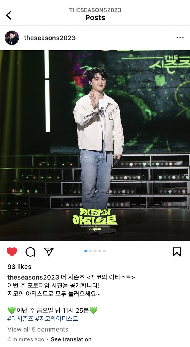 the seasons zico’s artists updated #KYUNGSOO appearance
“introducing the artist that will come this week”
“these are photos from the phototime of this week episode. everyone pls come and watch them on zico’ artist~
11.25 pm kst this friday”