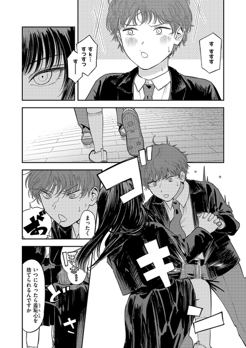 (2/2)

※イメージ画像と実際の修正方法は異なる場合があります 