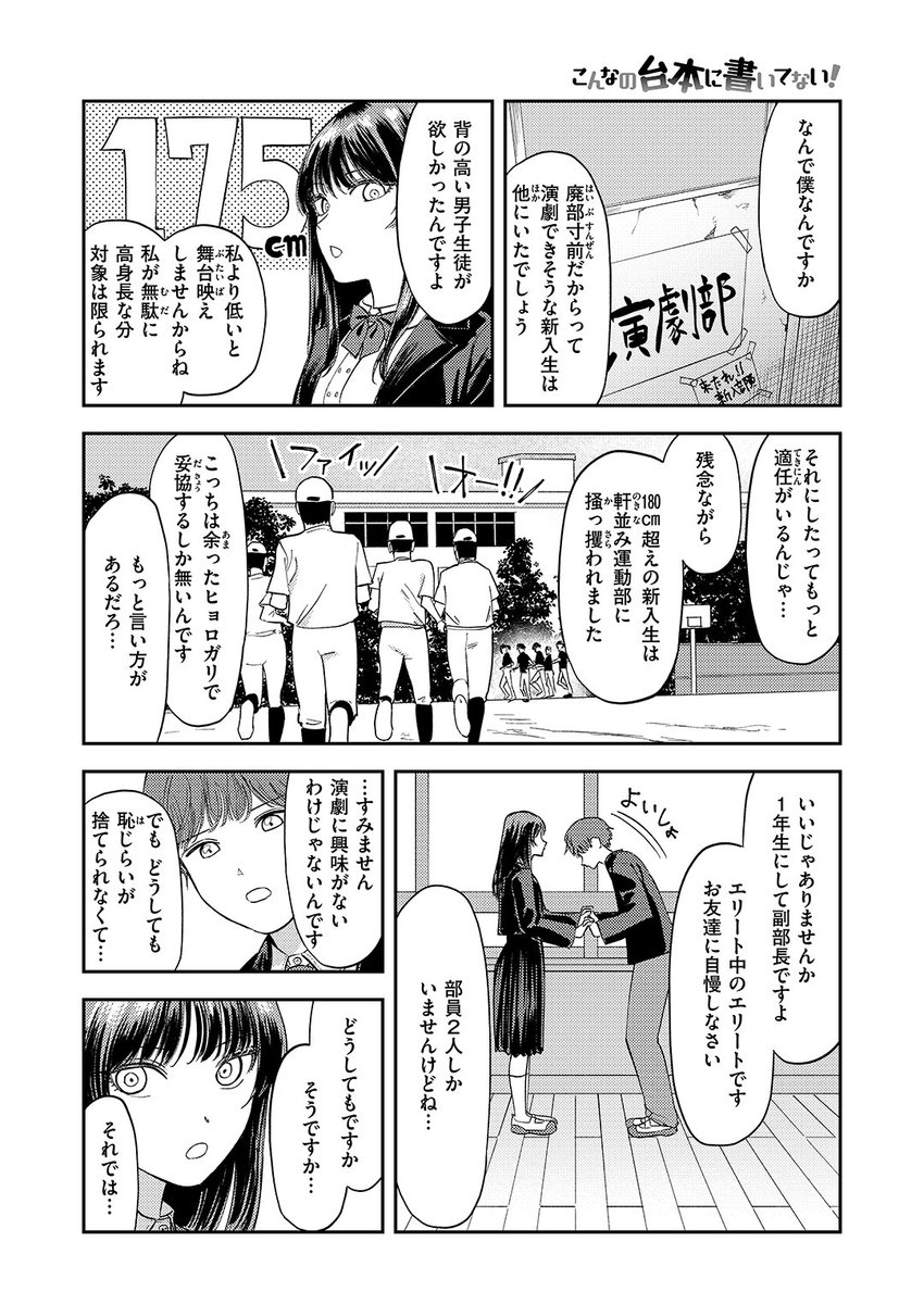 (2/2)

※イメージ画像と実際の修正方法は異なる場合があります 