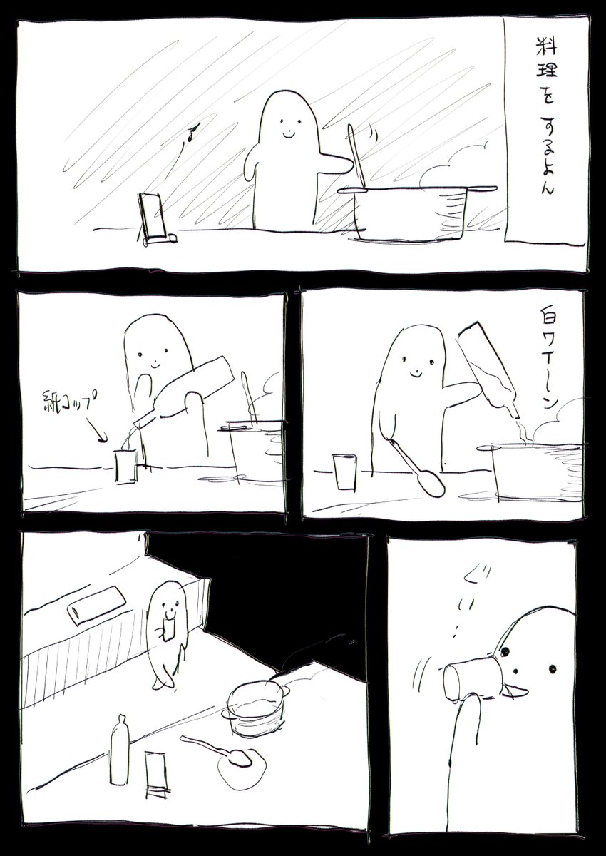 料理をするよん 