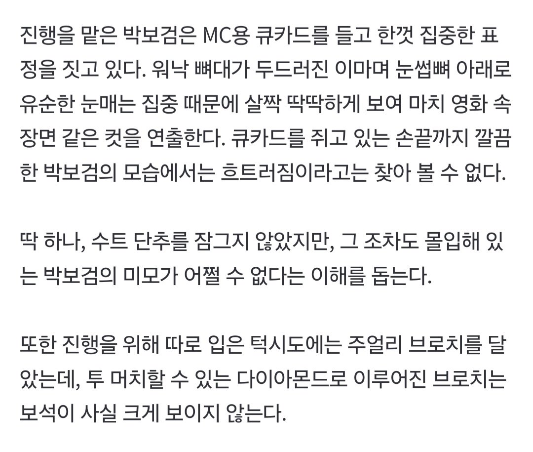 박보검, 거울 셀카까지 완벽 스투핏···설마 몰랐다면 스튜핏 (출처 : 네이버 연예) 

#박보검 
naver.me/GLSX3PFx