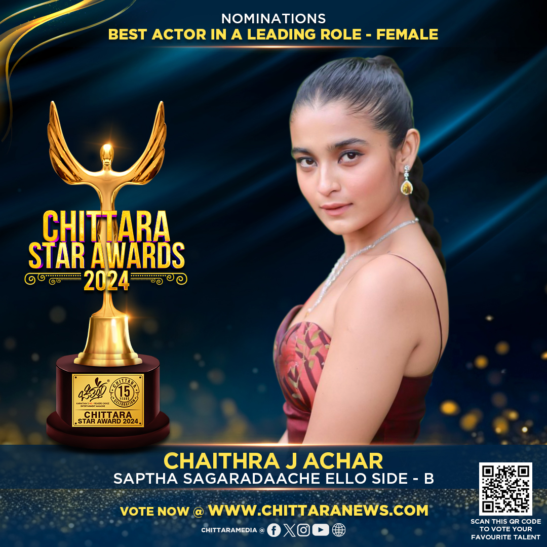 Actress #ChaithraJAchar has been nominated for #ChittaraStarAwards2024 under the category Best Actor in Leading Role Female for the Movie #SapthaSagaradaacheElloSideB Kindly spare a minute and shower some love by voting!! awards.chittaranews.com/poll/780/ #ChittaraStarAwards2024