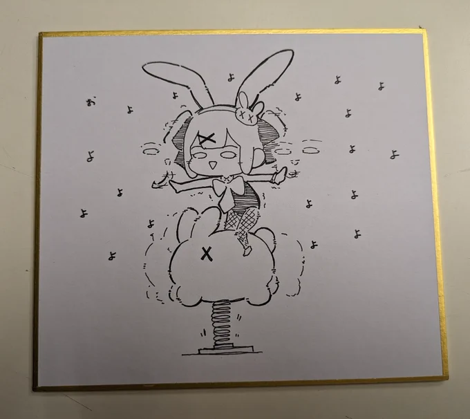 ぉょょょょょょょょょょょょょょ 