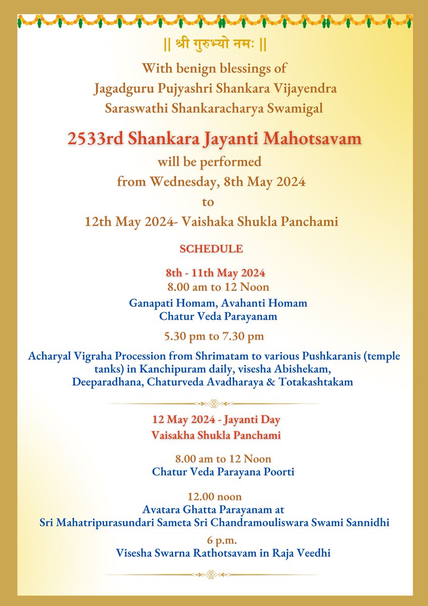 With benign blessings of Pujyashri Shankara Vijayendra Saraswathi Shankaracharya Swamigal, Shankara Jayanti Mahotsavam will be celebrated at Kanchipuram - 8th to 12th May 2024 #kamakoti #shankarajayanti #Shankaracharya