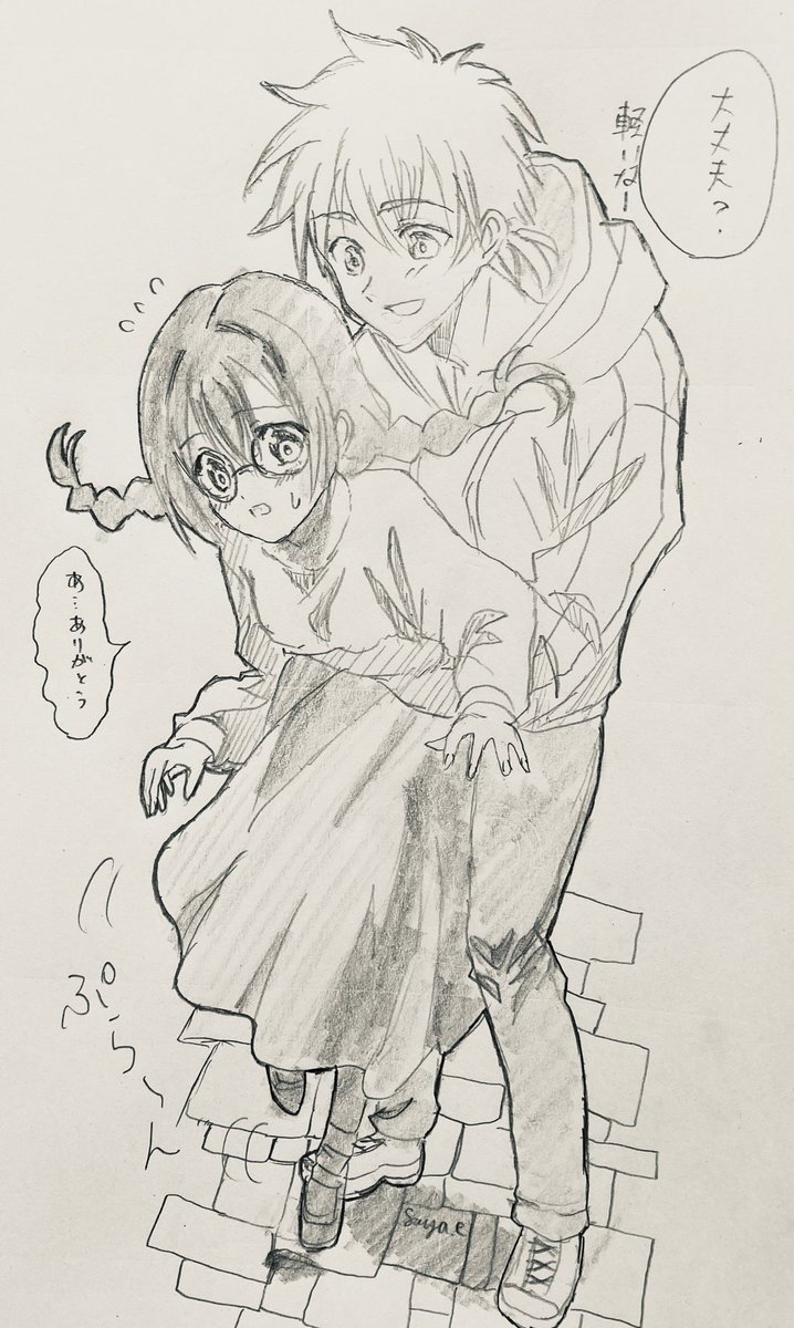 【創作】魔女の薬局
コミュ力お化け長身わんこ男子×人見知りコミュ障魔女女子(主人公)
(柔らかくてあったかくてかわいいなー)
(うぅ、また声が小さい...恥ずかしいよー////)
#春の創作クラスタフォロー祭り 
#初夏の創作クラスタフォロー祭り 
#オリジナル 
#創作男女 