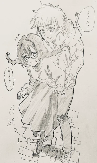 【創作】魔女の薬局
コミュ力お化け長身わんこ男子×人見知りコミュ障魔女女子(主人公)
(柔らかくてあったかくてかわいいなー)
(うぅ、また声が小さい...恥ずかしいよー////)
#春の創作クラスタフォロー祭り 
#初夏の創作クラスタフォロー祭り 
#オリジナル 
#創作男女 