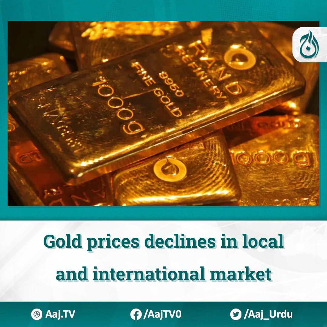 Gold prices declines in local and international market

Read more: english.aaj.tv/news/330360915…

#GoldPrices #MarketUpdate #BusinessNews #Economy #GlobalMarket #LocalMarket #GoldPriceDecline #Investment #PreciousMetals #GoldMarket